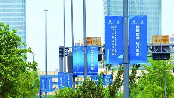 新区营造热烈氛围迎接2024年中国航海日活动周(国航,年中,新区,营造,氛围......)