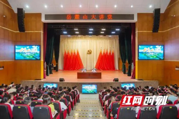湖南湘江新区举行第三期“岳麓山大讲堂”(湘江,大讲堂,湖南,新区,第三期......)