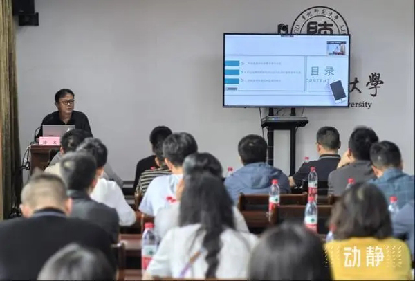 人工智能、开源体系……下班后，全省科技部门干部开始补课(班后,人工智能,补课,开源,全省......)