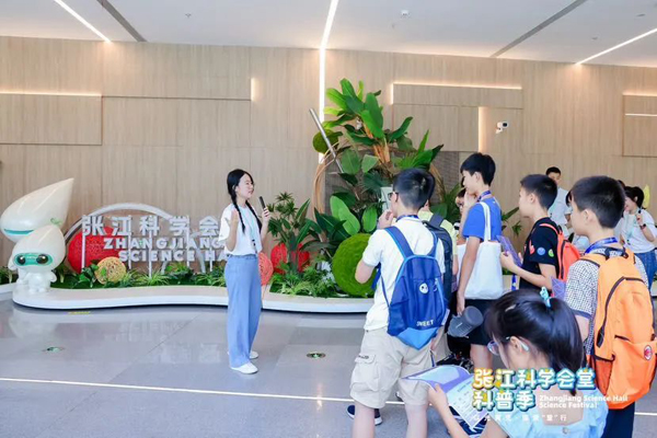 传递科创“接力棒”！2024张江科学会堂科普季正式启幕(接力棒,会堂,科普,传递,正式......)