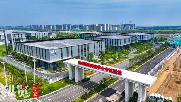 “解码雄安创新”系列报道②｜让科技成果落地生“金”！雄安新区多方举措协同发力营造良好创新生态(创新,科技成果,多方,解码,协同......)
