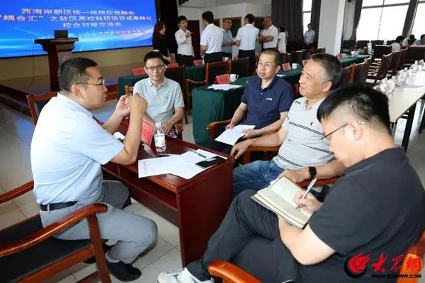 青岛西海岸新区：驻区高校科研项目直通企业 点亮校地融合新篇章(新篇章,科研项目,青岛,点亮,直通......)