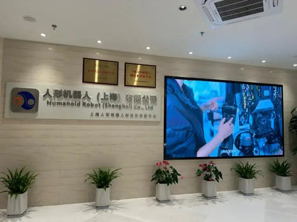 人形机器人、大模型领域“顶流”齐聚！WAIC 2024亮点抢先看(齐聚,人形,机器人,抢先看,模型......)