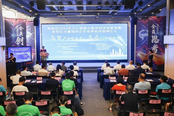德州：科技赋能 激活发展第一动力(德州,激活,动力,发展,科技......)
