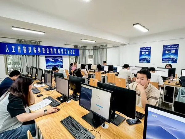 首届“东升杯”人工智能职业技能大赛举办(东升,人工智能,职业技能,举办,大赛......)