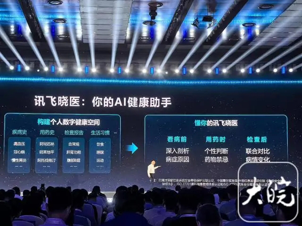 李彦宏：AI只是辅助人工作，不是替代人工作(辅助,李彦宏,AI......)