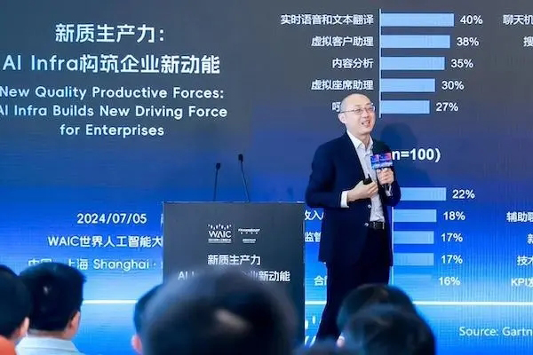 2024世界人工智能大会｜大模型正“百花齐放” 但落地仍面临诸多挑战(百花齐放,人工智能,落地,模型,面临......)