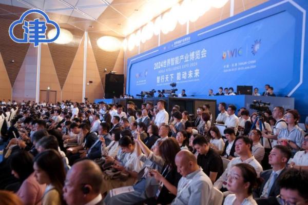 现场丨2024世界智能产业博览会在国家会展中心（天津）开幕！(天津,会展中心,开幕,现场,智能......)
