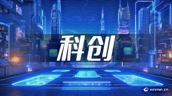 2024世界人工智能大会｜第二届世界科学智能大赛宣布启动(世界,人工智能,第二届,大赛,大会......)