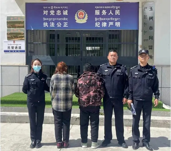 在直播PK时传播低俗、有伤风化内容 青海两名主播被行拘5日，永久封禁账号(有伤风化,封禁,青海,两名,低俗......)