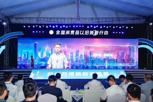 以旧“焕”新引爆消费热潮 余杭用“互联网+回收”服务近90万户居民(互联网,引爆,热潮,万户,回收......)