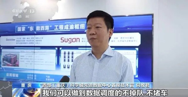 像使用购物软件一样下单！国内首个算力互联公共服务平台发布(互联,首个,下单,服务平台,购物......)
