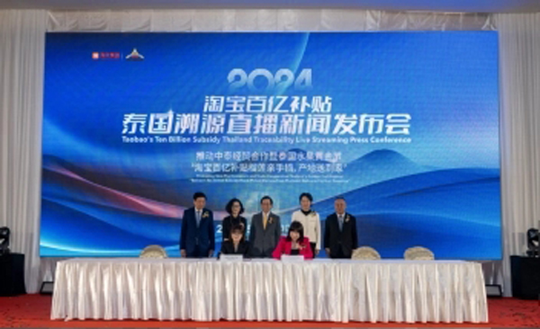 缺房、少重包赔，淘宝百亿补贴上线首批泰国进口榴莲(包赔,泰国,榴莲,首批,淘宝......)