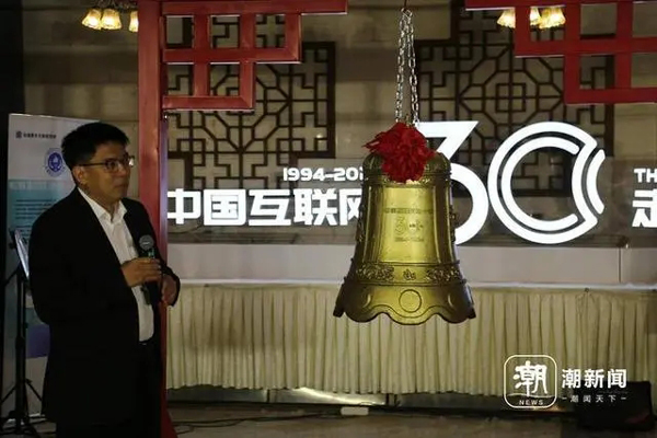 在乌镇，看中国互联网30年(互联网,看中......)
