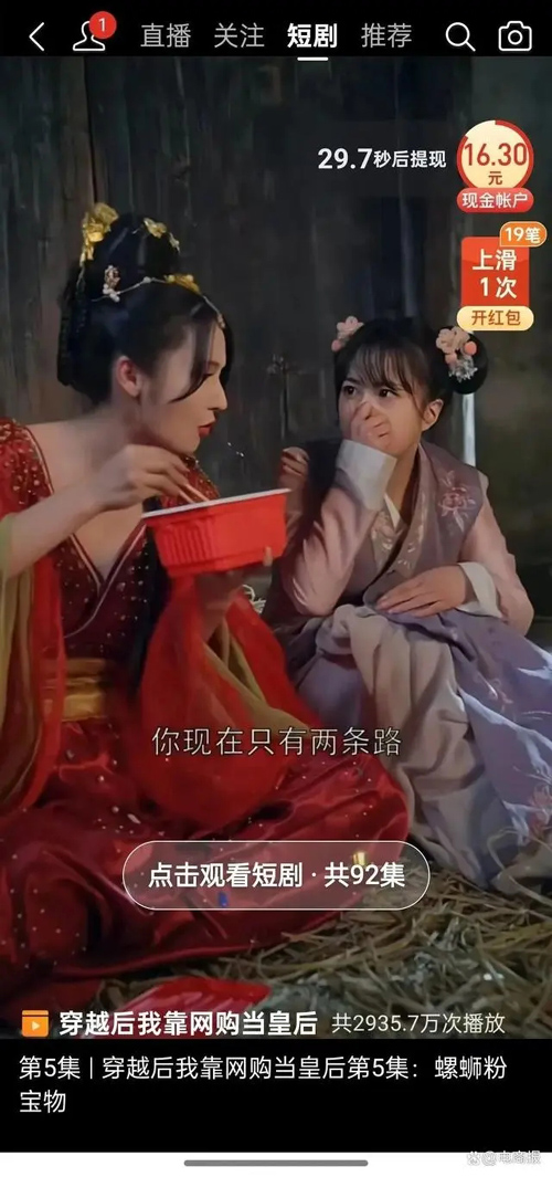 拼多多：618降价就给流量(就给,流量,降价......)