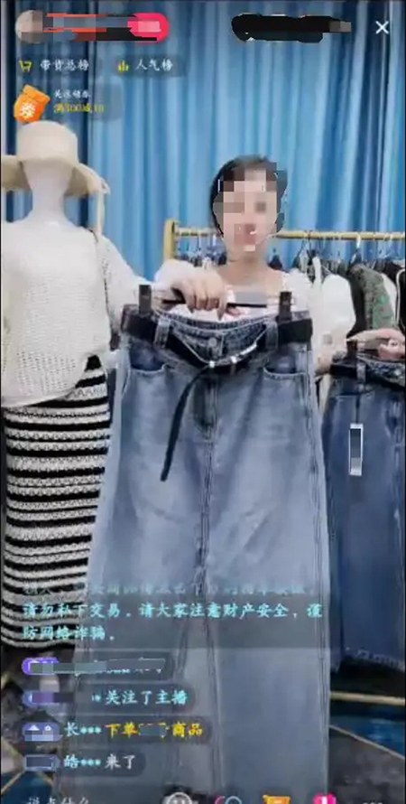千元高档服装，直播间只卖200？浙江警方破案：冒牌的，成本不到百元(百元,高档,冒牌,破案,千元......)