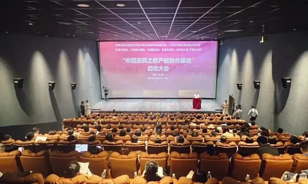 全国“时尚设计专委会”在广州花都成立(成立,专委会,时尚,全国,设计......)