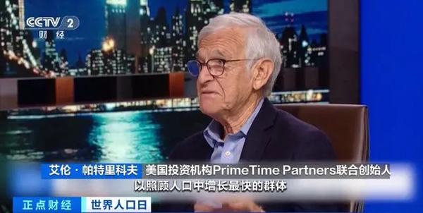 生育率下降和人口老龄化成多国面临难题(生育率,老龄,多国,化成,难题......)