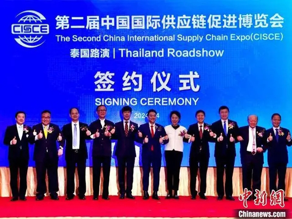 第二届中国链博会在曼谷举办推介会(曼谷,博会,推介会,第二届中国,举办......)