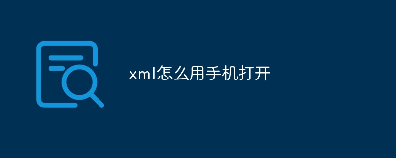java框架如何利用容器化技术增强云原生应用程序的可移植性？（移植.容器.应用程序.框架.增强...）