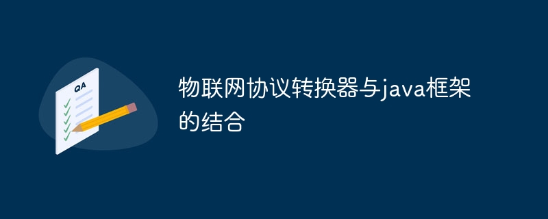 如何将C++框架与音视频处理工具集成？（音视频.如何将.框架.集成.工具...）