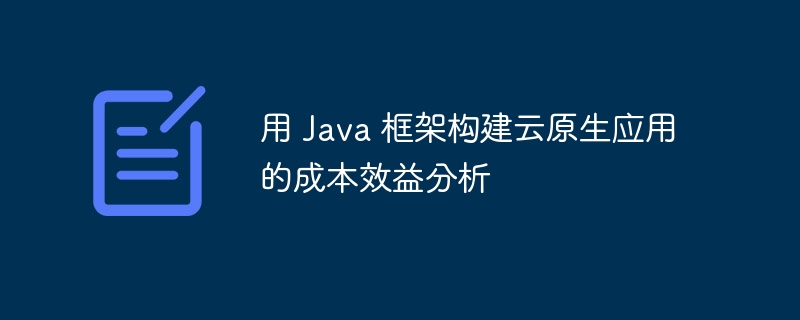 hhvm 是如何提升 php 性能的（提升.性能.hhvm.php...）