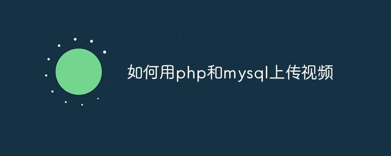 php网站如何攻击（攻击.网站.php...）