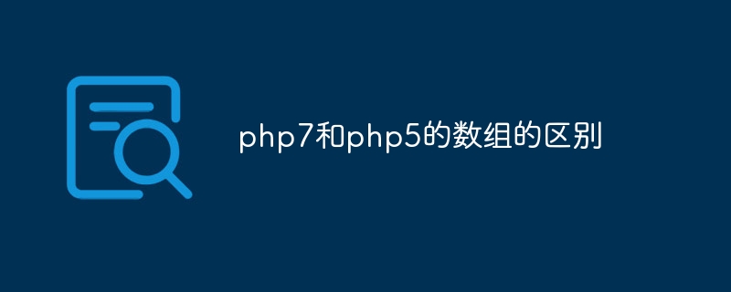 php如何导出大数据类型（导出.数据类型.php...）