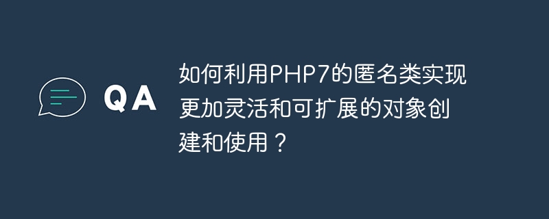 php8跟php7兼容性怎么样（兼容性.php8.php7...）