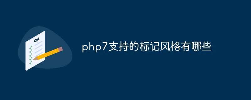 简明易懂的Linux CentOS PHP7安装教程（易懂.简明.安装.教程.CentOS...）