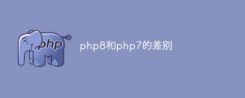 php第三方聊天室接口对接有哪些方法（对接.第三方.聊天室.接口.方法...）