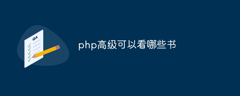 原生php框架有哪些（框架.有哪些.php...）