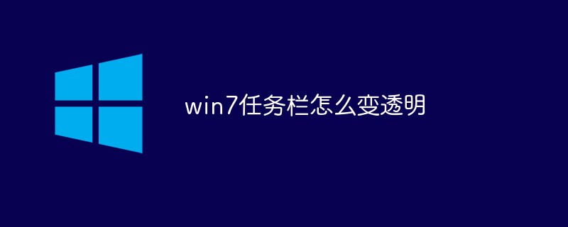 phpmyadmin怎么设置自增（设置.phpmyadmin...）