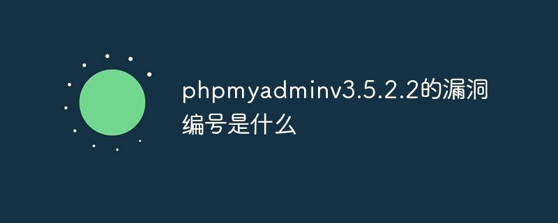 phpmyadmin怎么设置主键（主键.设置.phpmyadmin...）