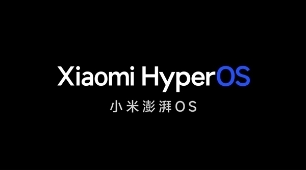 小米澎湃OS最后一个开发版发布：以后只有正式版和Beta版（正式版.小米.澎湃）