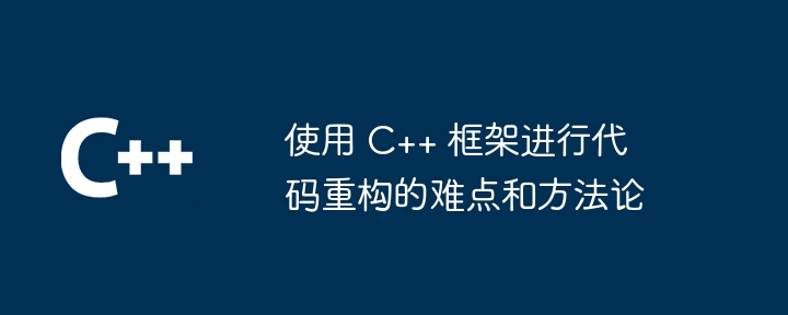java框架如何应对云原生应用的运维和故障处理挑战？（维和.如何应对.框架.挑战.故障处理...）