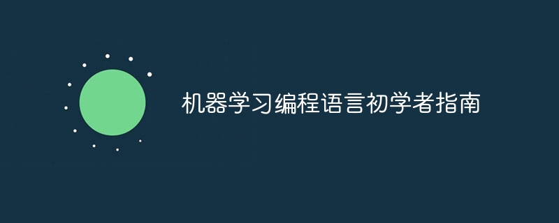Django：按升序和降序排序查询集（升序.排序.降序.查询.Django...）