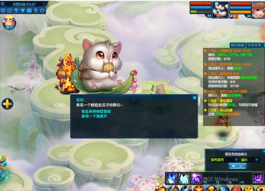 燕云十六声猫猫窃玄在哪（燕云十六声猫猫窃玄）