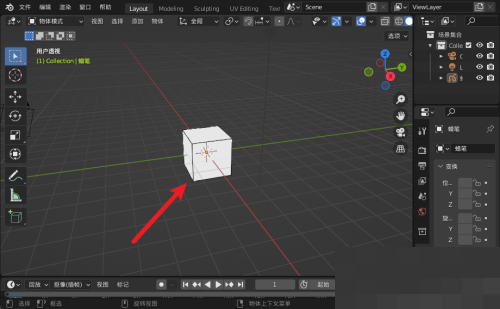 Blender怎么移动视角 Blender移动视角教程（视角.教程.Blender）
