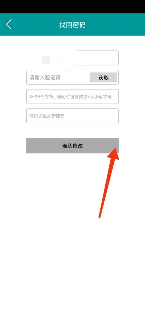 八桂教学通怎么注册 八桂教学通注册教程（八桂.教学.注册）