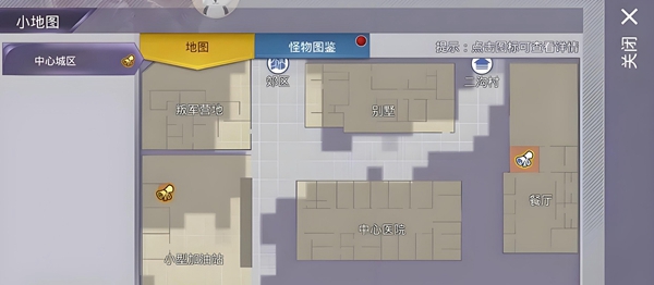 阿瑞斯病毒2老六位置在哪（老六.位置.病毒）