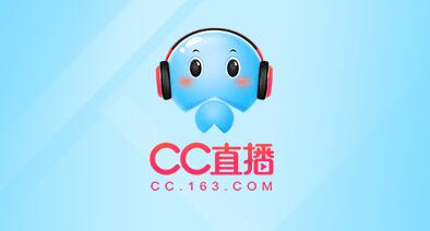 CC直播怎么设置粉丝群 设置粉丝群操作方法（粉丝.设置.操作方法）