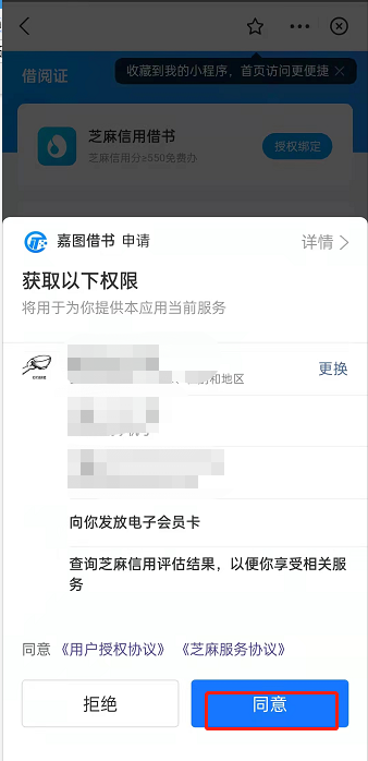 逆水寒手游9月开学季线下狂欢节在哪里（逆水.狂欢节.开学）