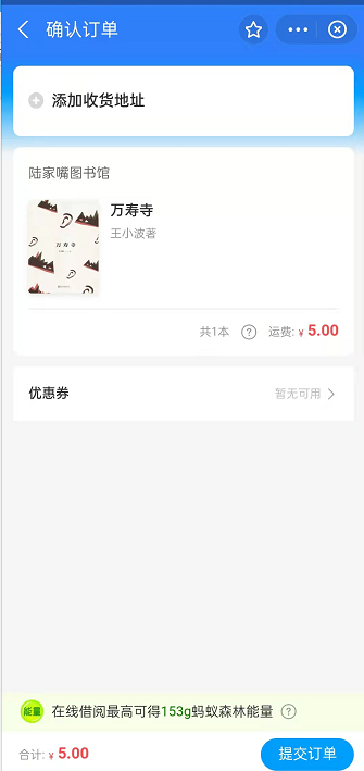 逆水寒手游9月开学季线下狂欢节在哪里