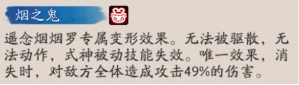 《逆水寒手游》宅宅喵黑获取攻略