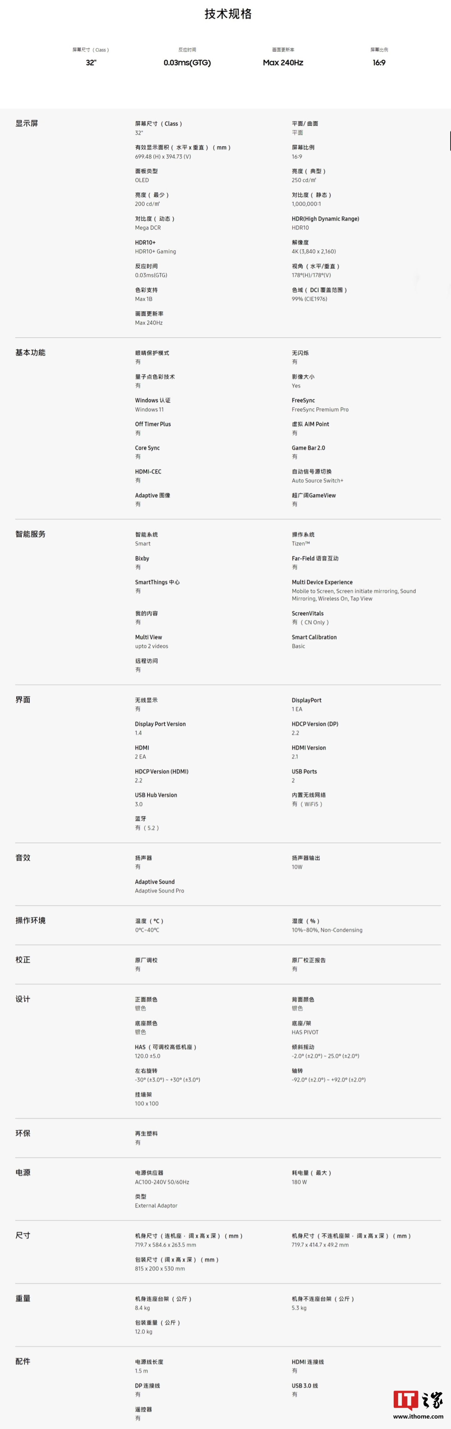 鸿蒙next怎么申请内测（鸿蒙.内测.申请）