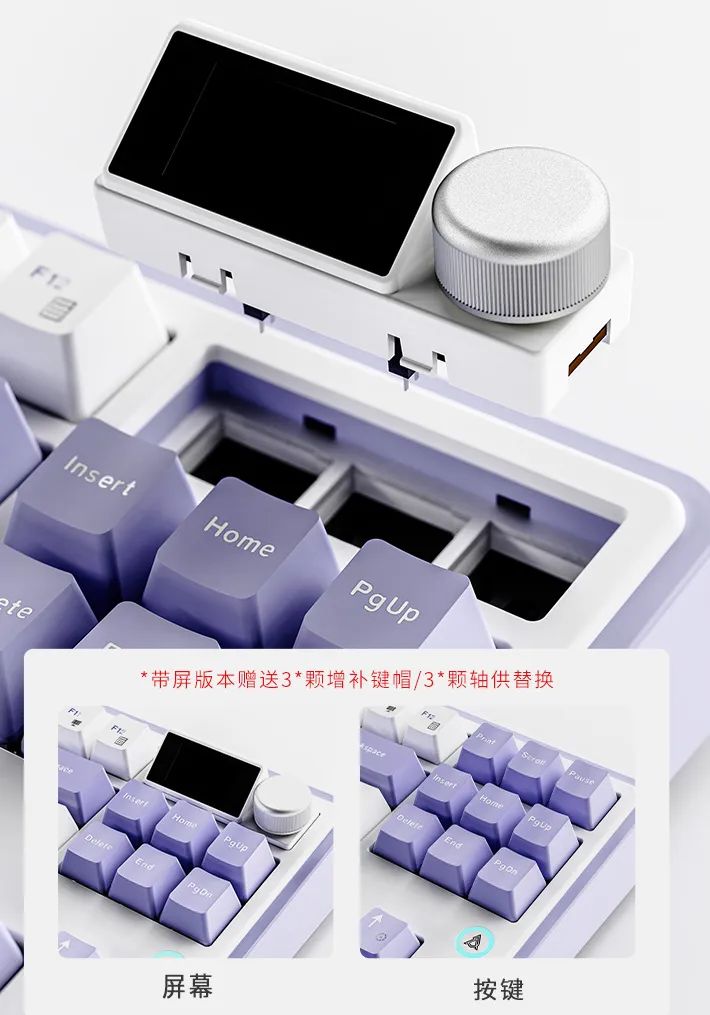 黑爵 AK870 电竞磁轴键盘发布：三拼色 PBT 键帽、有线单模 / 无线三模双版本，首发 299 元起（磁轴.首发.键盘）