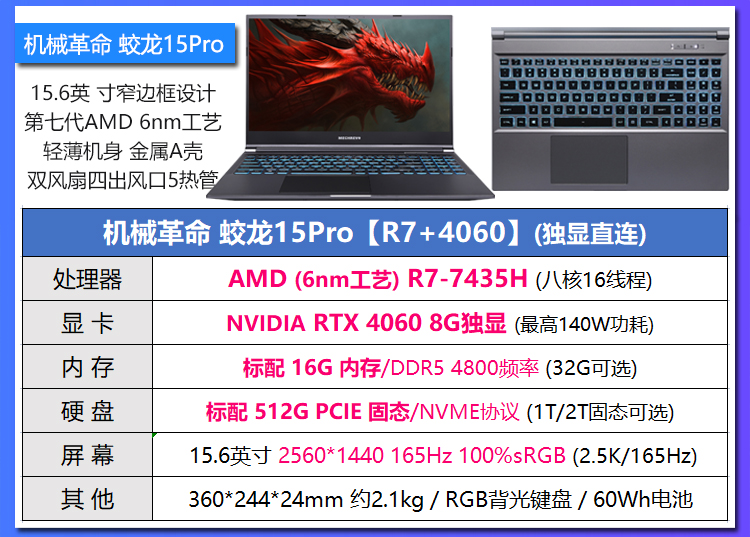 装机用的固态硬盘（固态.装机.硬盘）