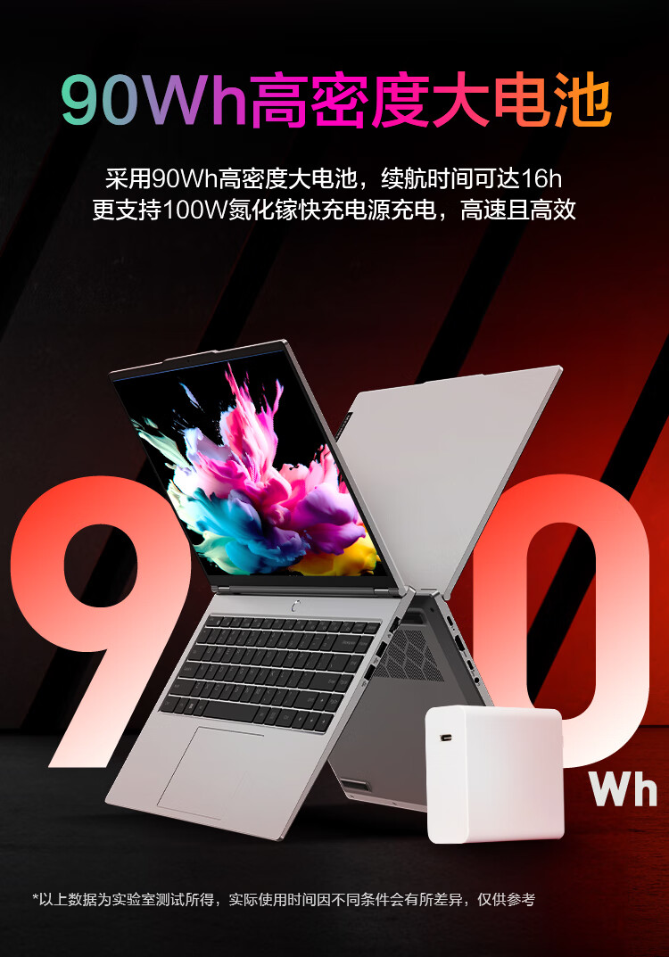 机械革命无界 15 Pro 笔记本新增 32GB 内存版：搭载 R7-8845HS，首发 4599 元（搭载.首发.新增）