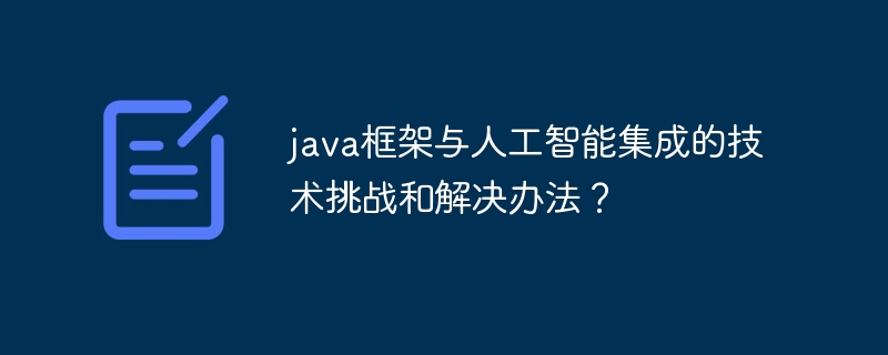 win7怎么安装软件（安装.软件.win7）